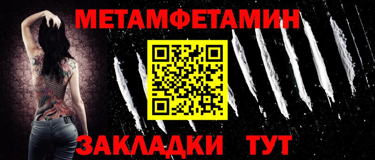 дарк нет как зайти  Amphetamine Розовый  Вход с VPN  Буйнакск  АМФЕТАМИН 