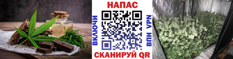 мега сайт  Буйнакск  Canna-Cookies марихуана 