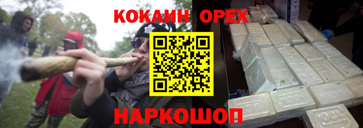 цена наркотик  Вход с VPN  Буйнакск  COCAIN 97% 