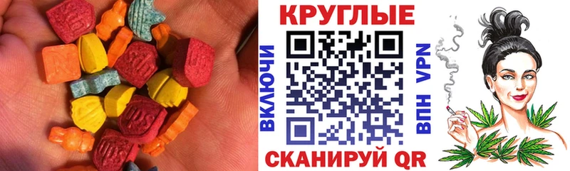 Ecstasy mix  цены наркотик  Буйнакск 