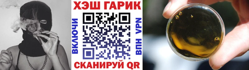 где найти   ОМГ ОМГ вход  Гашиш Изолятор  Буйнакск 