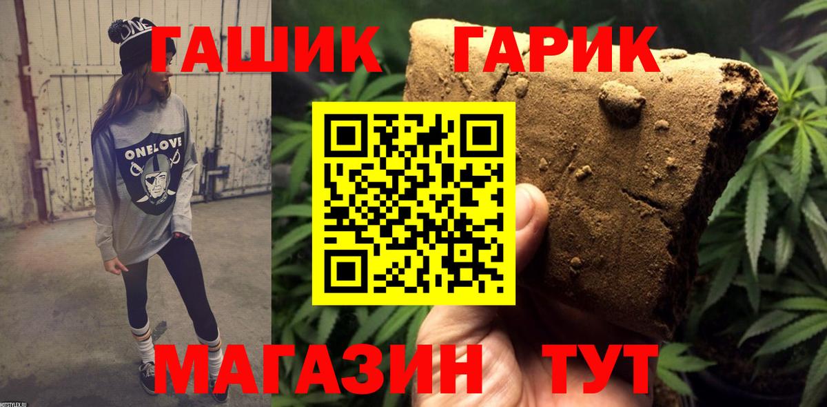 ГАШ AMNESIA HAZE  Вход с VPN  Буйнакск  ГАШ Premium 