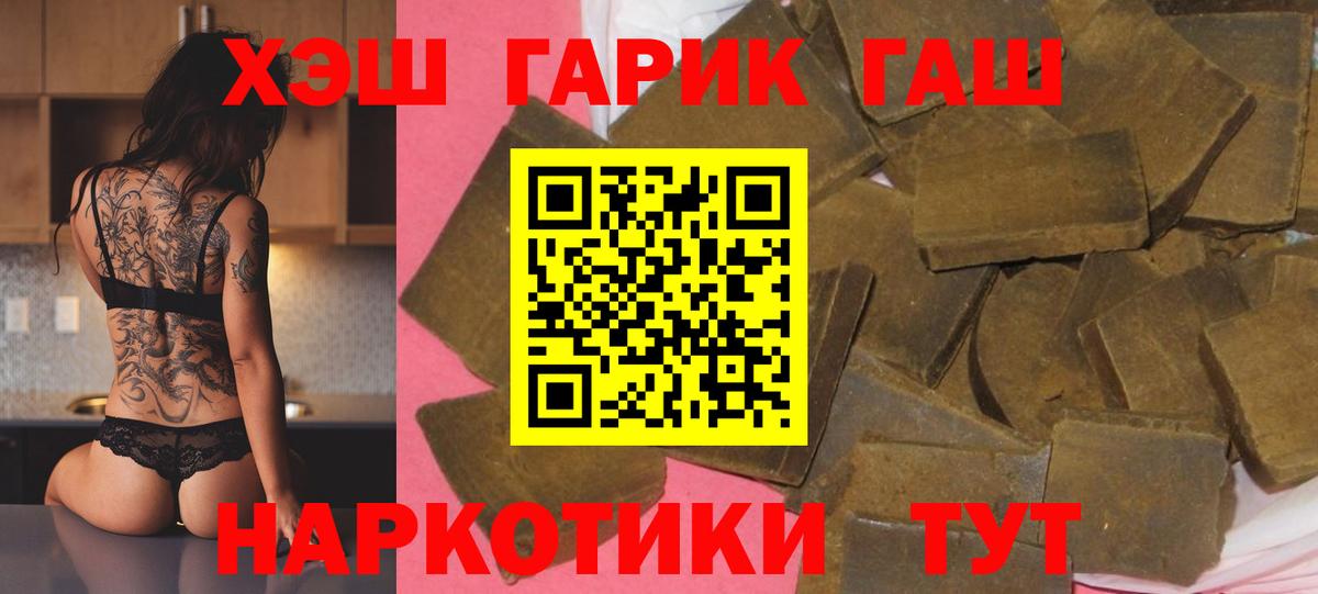 ГАШ гарик Буйнакск