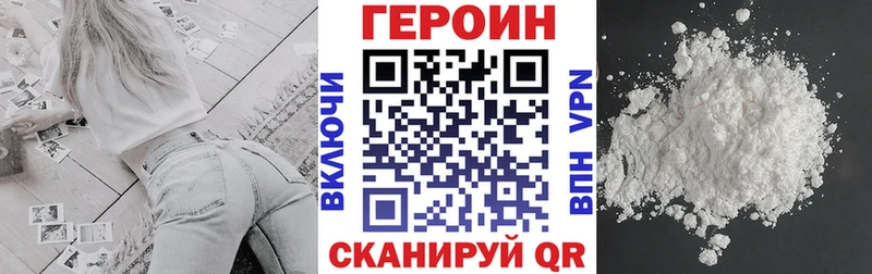 блэк спрут рабочий сайт  где можно купить   Буйнакск  площадка Telegram  ГЕРОИН Heroin 