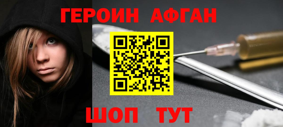 Буйнакск  Экстази  ГЕРОИН  Каннабис  ГАШИШ  ГАШИШ  Вход с VPN  Кокаин  Меф МЯУ МЯУ  
