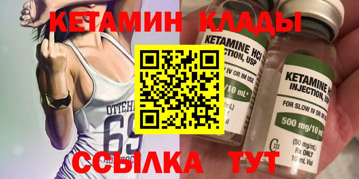 Кетамин VHQ  Вход с VPN  КЕТАМИН VHQ  нарко площадка формула  Буйнакск 