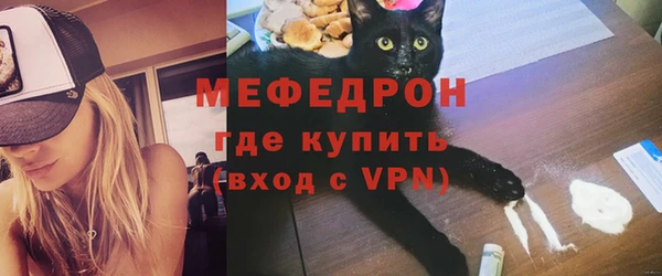 марихуана Беломорск