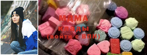 тгк Белоозёрский