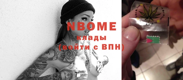 jwh Осташков