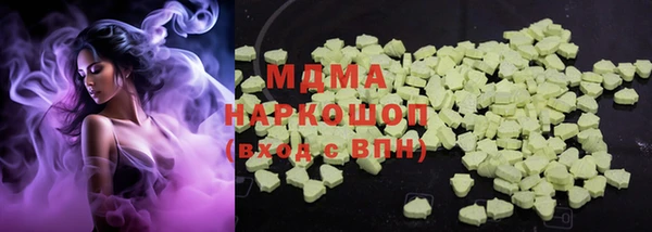 мескалин Богородицк