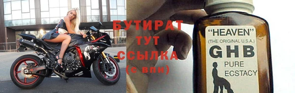 не бодяженный Белокуриха
