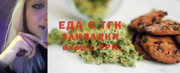 тгк Белоозёрский