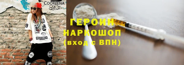 соль ск Бронницы