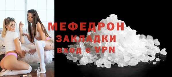 марихуана Беломорск