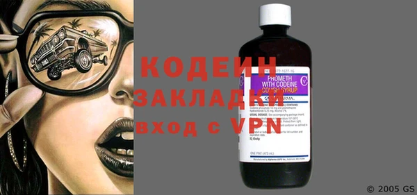 марихуана Бугульма