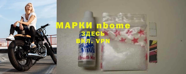 тгк Белоозёрский