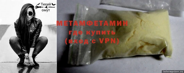 марихуана Беломорск