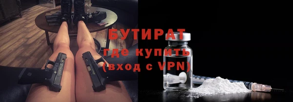 не бодяженный Белокуриха