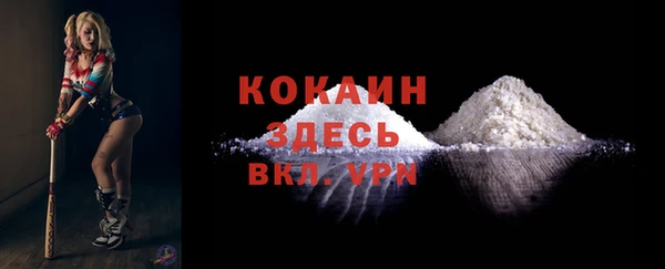 не бодяженный Белокуриха