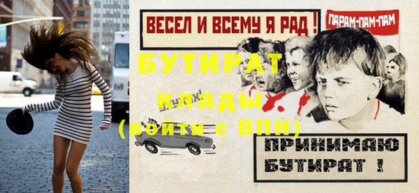 марихуана Бугульма