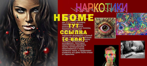 марихуана Беломорск