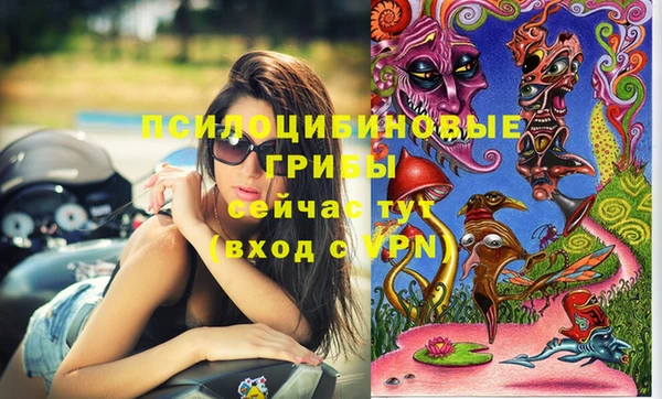 марихуана Беломорск