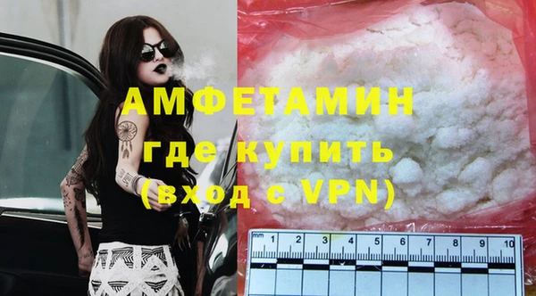 соль ск Бронницы
