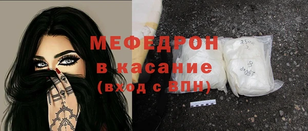 каннабис Богородск