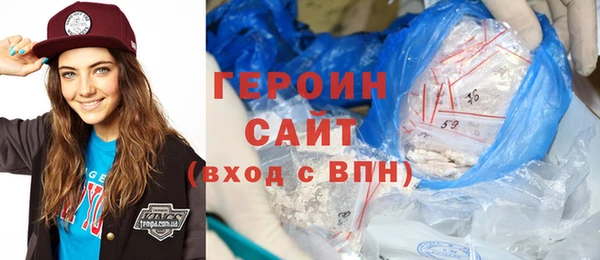 соль ск Бронницы