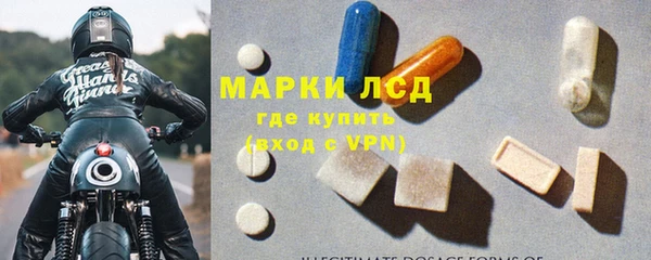 тгк Белоозёрский
