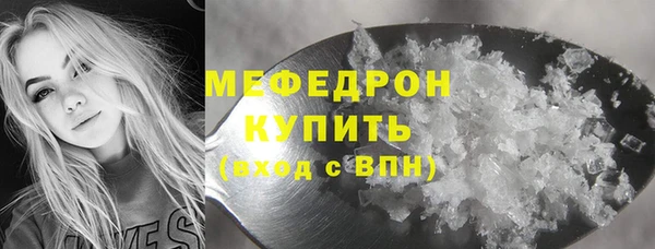 соль ск Бронницы