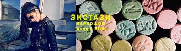 тгк Белоозёрский