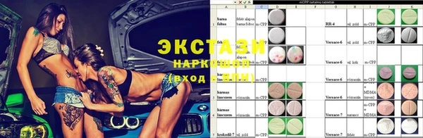 тгк Белоозёрский
