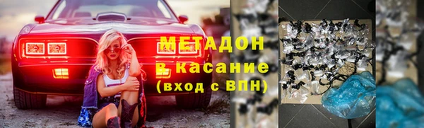 каннабис Богородск