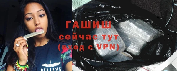 марихуана Беломорск