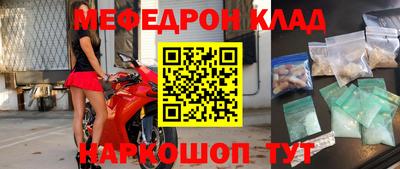 гашиш Каменск-Шахтинский