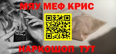 MDMA Premium VHQ Каменск-Уральский