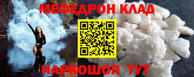 стафф Камень-на-Оби