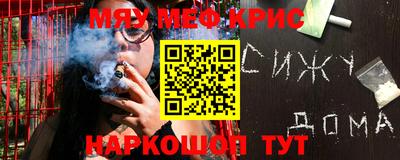 MDMA Premium VHQ Каменск-Уральский