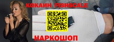 спайс Кизилюрт
