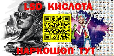 стафф Камень-на-Оби