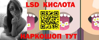 стафф Камень-на-Оби