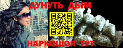 стафф Камень-на-Оби