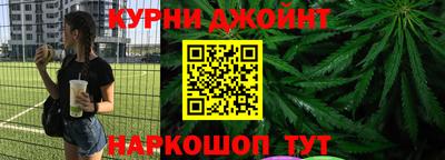 гашиш Каменск-Шахтинский
