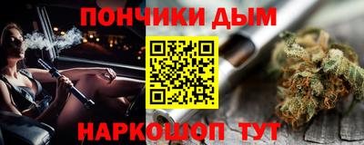 гашиш Каменск-Шахтинский