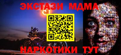стафф Камень-на-Оби