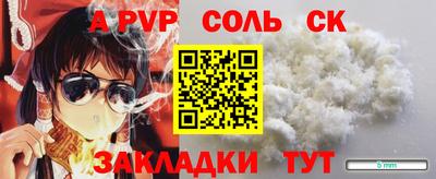 гашиш Каменск-Шахтинский
