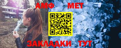 стафф Камень-на-Оби