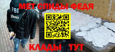 спайс Кизилюрт