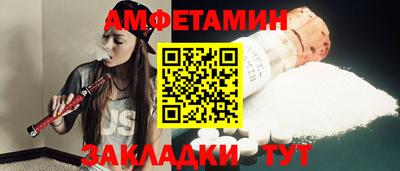 спайс Кизилюрт